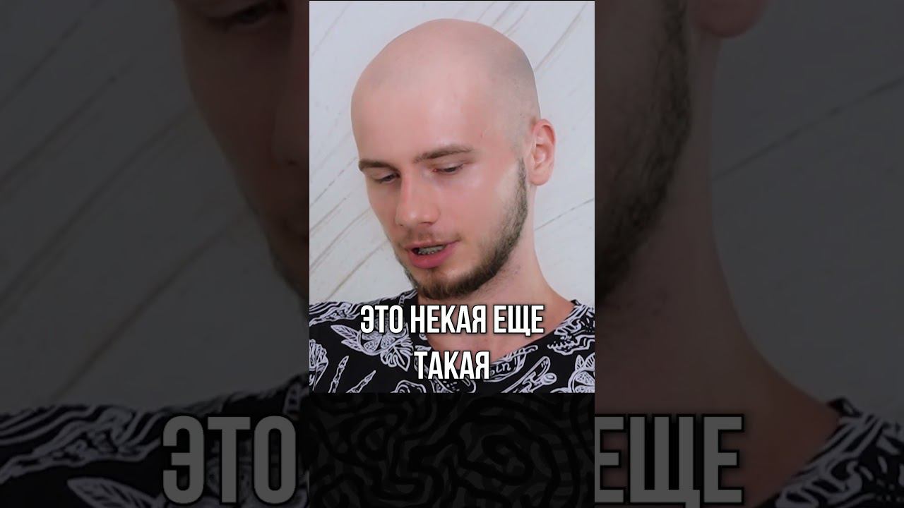 А ты пришел бы на сеанс к татуированному психологу? #психотерапия #подкаст #тату