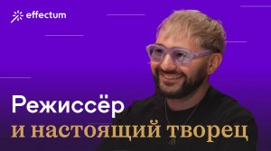 Как стать востребованным режиссёром рекламы. Про любовь к работе и карьеру режиссёра с нуля