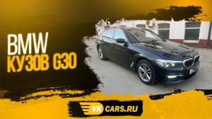 Аренда авто с выкупом 4500руб/сут BMW5 2019г полный привод, кузов g30, АКПП2.0 литра ДИЗЕЛЬ,190 л.с.