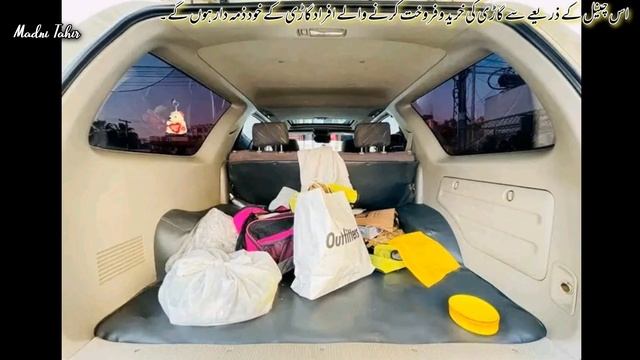 Toyota Surf 4Runner Top of the Line Variant || Fresh Car In Pakistan || Used Cars In Pakistan смотреть онлайн