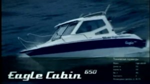 Тест драйв катера Silver Eagle Cabin
