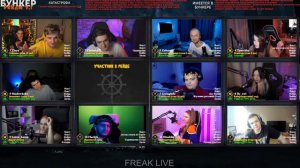 ЭВЕЛОН И ЗУБАРЕВ РАЗРЫВНОЙ БУНКЕР С ФРИК СКВАДОМ / Мокривский, Шадоукек, Злой, Юечка