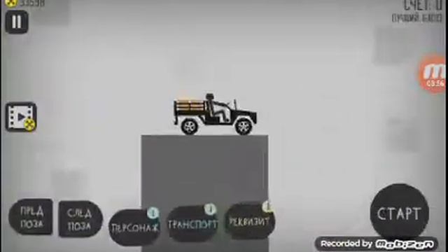 Играем в Stickman Dismounting! #2 смотреть онлайн