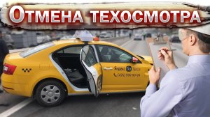 Новый приказ Минтранса для таксистов. Новости. Бородач