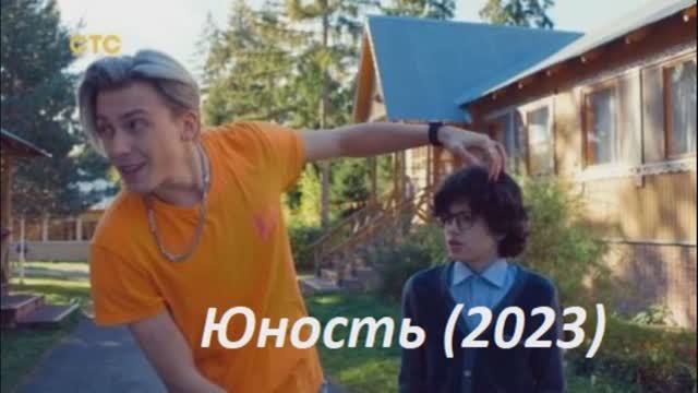 Фото алекса из сериала юность Картинки ОТРОЧЕСТВО 2023