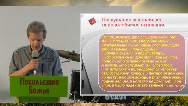 Ночная молитва 09.07.2021 смотреть онлайн