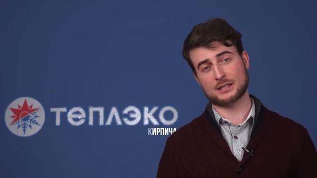 Экономичность обогревателей Теплэко   Выпуск №3