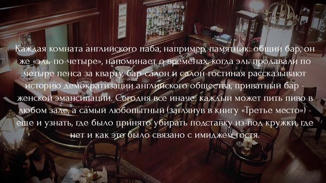 Рэй Ольденбург "Третье место" смотреть онлайн