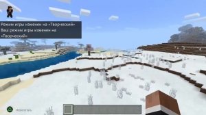 Mods minecraft ps4/моды на майнкрафт на пс4