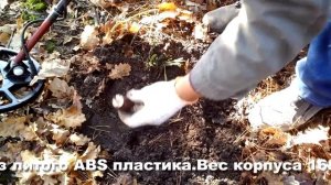 Коп монет металлоискателем Квазар катушкой Снайперка (концентрическая)