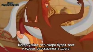 муж три богатыря ( 6 часть )