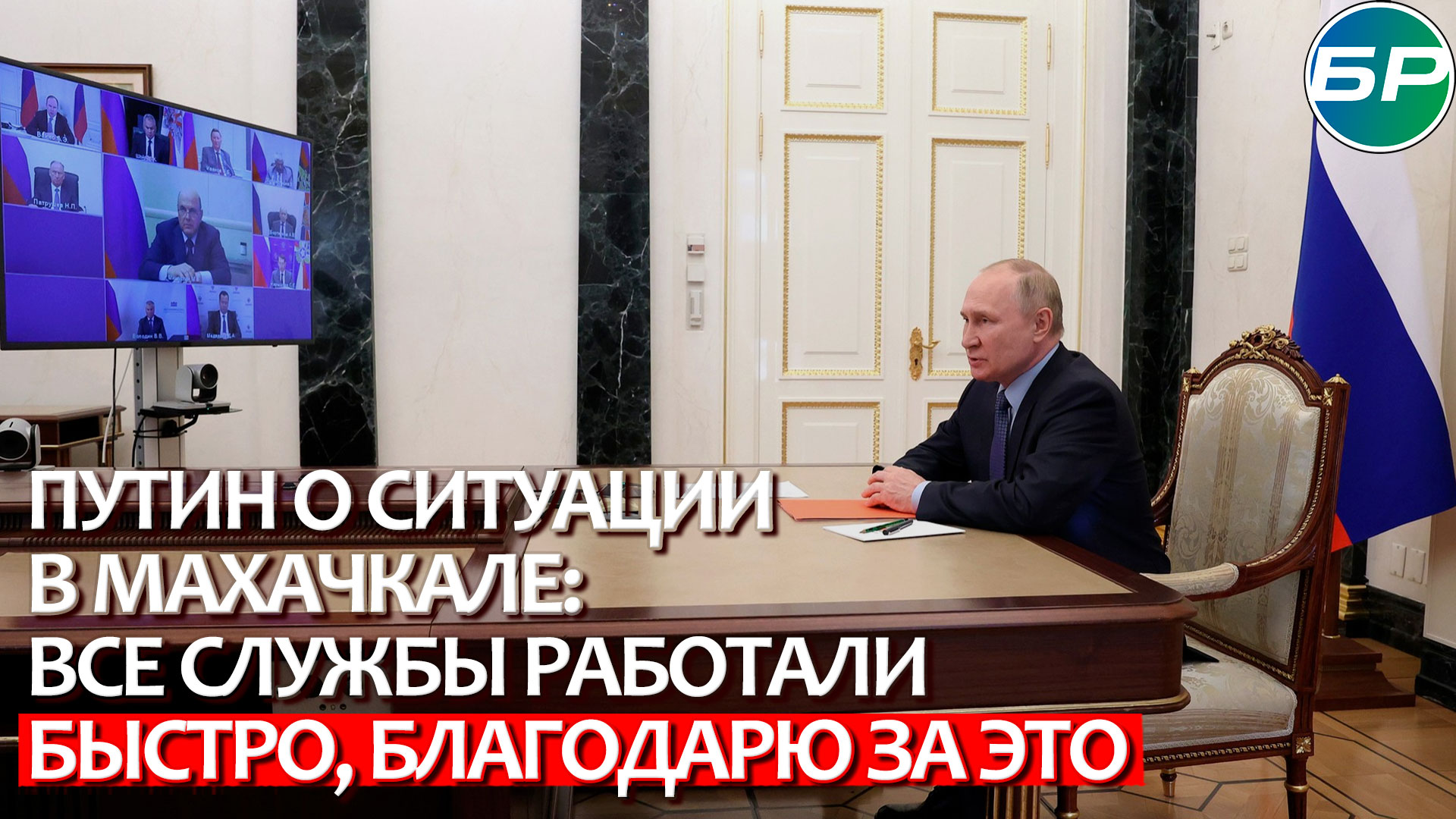 Союзинформ 17.08 (09-00) HD
