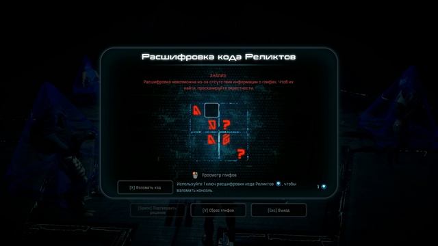Прохождение Mass Effect: Andromeda - #7 смотреть онлайн
