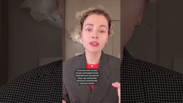 Как отличить чёрные точки от сальных нитей ? смотреть онлайн