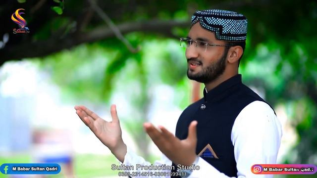 Yarr Huzoor Dy ll Shane Siddique Akbar ll M Babar Sultan Qadri ll Sultan Production Studio 2021 смотреть онлайн