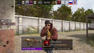 не одного проигрыша