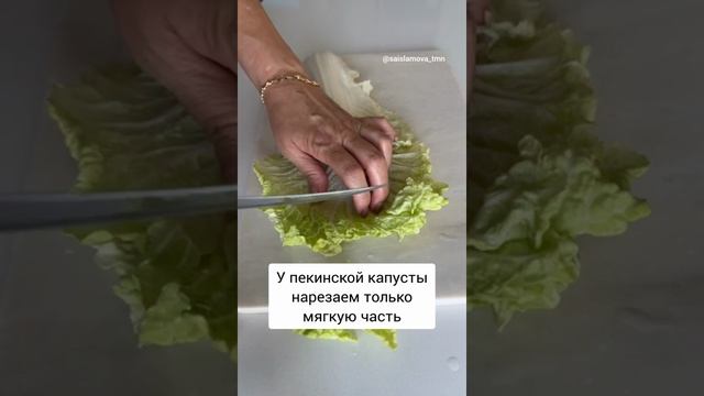 Салат с креветками