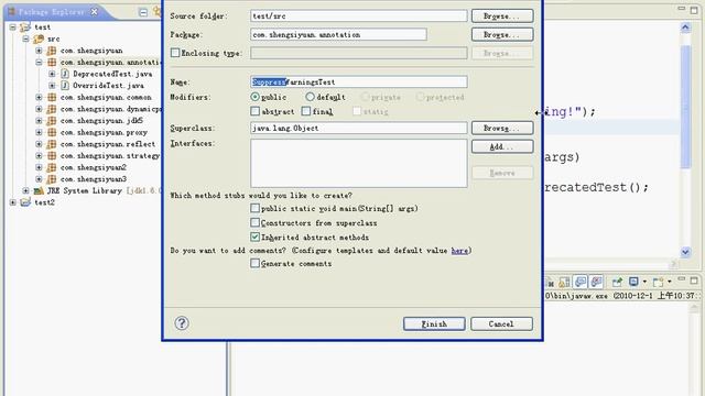 69 Java Annotation详解