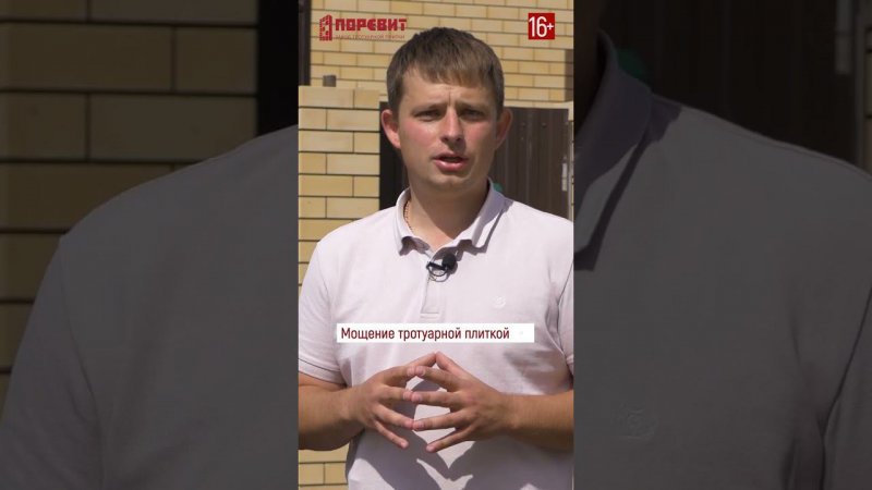 Благоустройство под ключ в Тюмени. Укладка плитки, озеленение, асфальтирование #shorts