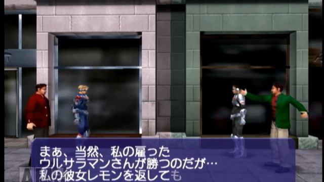 【DC】レンタヒーローNo.1（RENT A HERO NO.1）【ACT20】 смотреть онлайн