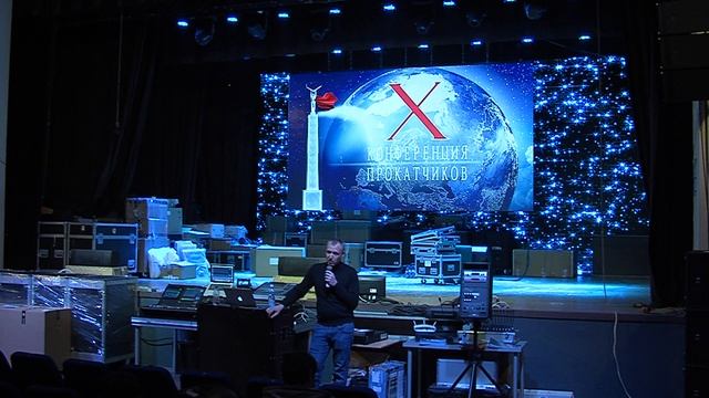 02-13 Большие ошибки малого проката. Взгляд со сцены. Часть 1 смотреть онлайн