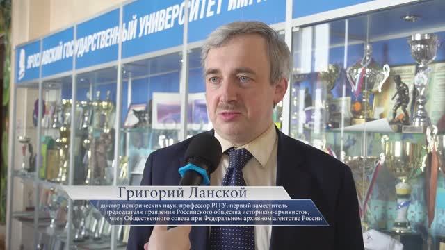 Григорий Ланской – о конференции «Российское учительство в XIX - XX вв.»