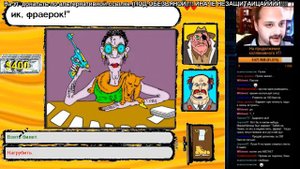 JjAR и Капитан Пронин Один против всех. (04.06.2016)