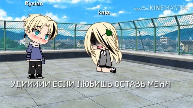 9 классник влюбился в 7 классницу