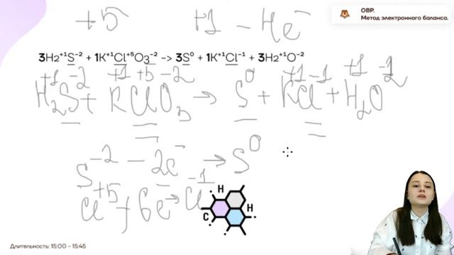 Задание №20: Метод электронного баланса | Химия ОГЭ | Умскул