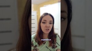 Неприятные ощущения на пути к цели