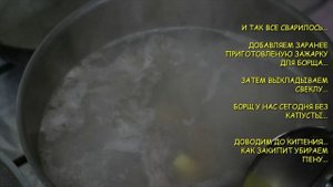 ПОНЧИКИ С ЧЕСНОКОМ И УКРАИНСКИЙ БОРЩ С РЕБРЫШКАМИ/ПОНЧИКИ/БОРЩ/НА ОБЕД/ДВА РЕЦЕПТА В ОДНОМ ВИДЕО/