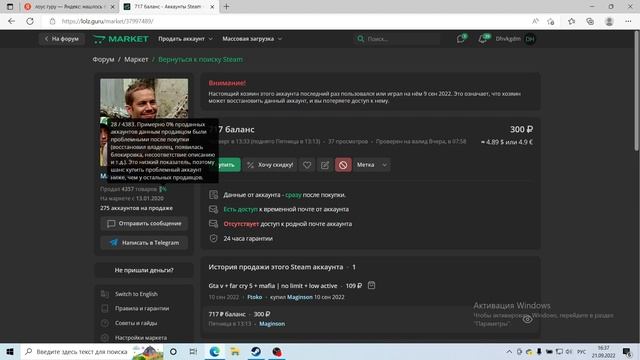 Как закинуть деньги на аккаунт Steam в 2022 году?! смотреть онлайн
