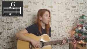 ПРЕДСТАВЬ СЕБЕ - песня из к/ф ЧАРОДЕИ под гитару. АККОРДЫ РАЗБОР / Кавер Natallia Ya