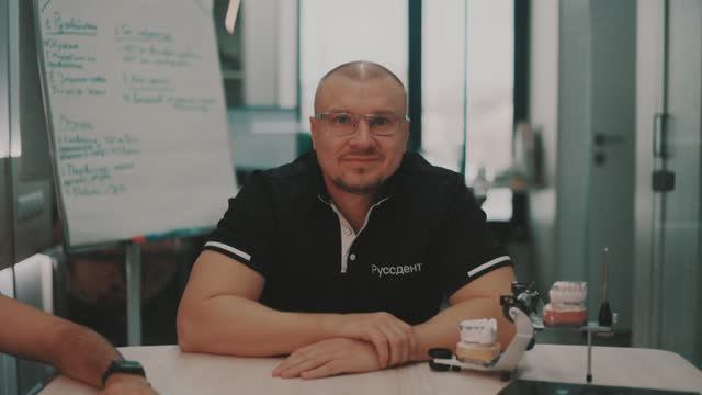 Руссдент. Сеть интонационных стоматологий.