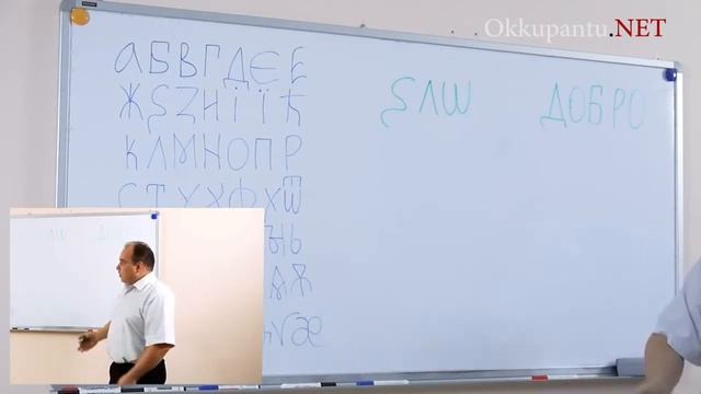 Древнеславянская буквица. Практическое применение. Лекция 7 из 16