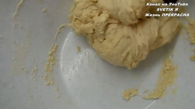 СЛОЁНЫЕ печенья на пиве. Неренально вкусные.
