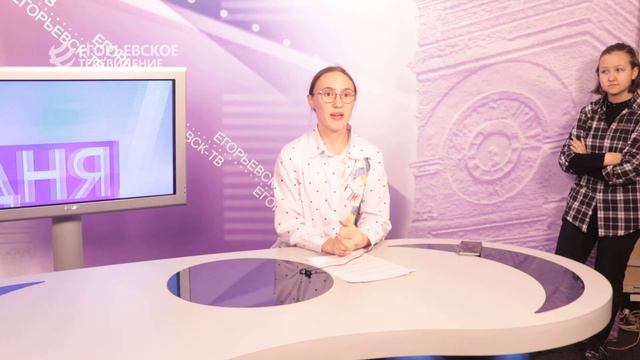 На Егорьевском телевидении прошла экскурсия для волонтёров центра «Маяк»