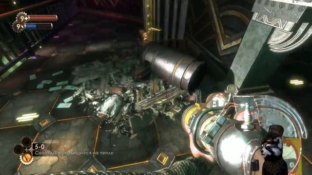 MADVAL погружается в Bioshock Часть 11 Форт Веселый