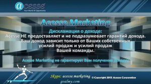 Acesse Marketing Opportunity Ru 
