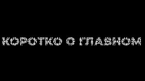 04. Коротко о главном. XMEye - регистрация в приложении и привязка оборудования