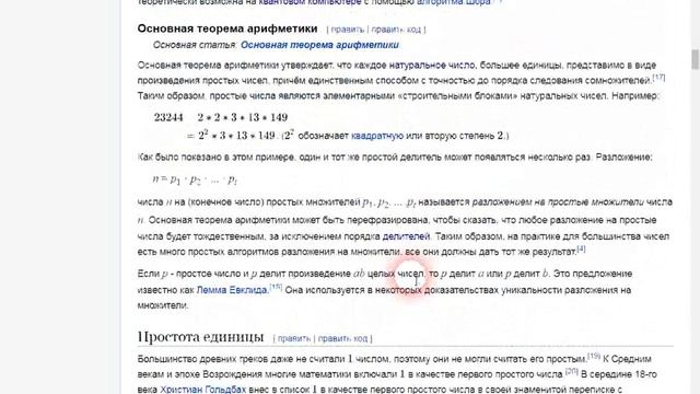 КАК РАБОТАТЬ С БОЛЬШИМИ ЧИСЛАМИ В ВОЛЬФРАМ-КАЛЬКУЛЯТОРЕ смотреть онлайн