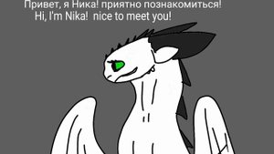 Беззубик×Дневная фурия 8 серия/Toothless×Light fury 8 ep.