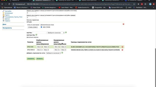 Mapbox. Vector tiles смотреть онлайн