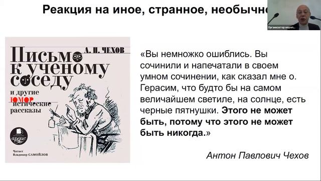 1_Асмолов смотреть онлайн