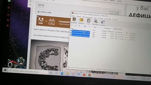 Как загрузить сохранение в the The Binding of Isaac: Repentance(очень просто) смотреть онлайн