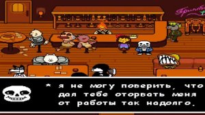 UNDERTALE [Пацифист Прохождение] №4