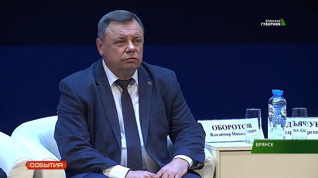 Брянский филиал РАНХиГС провёл 14-ю международную научную конференцию 22 11 19 смотреть онлайн
