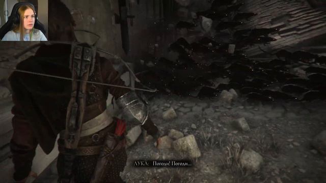 СЦЕНАРИСТЫ-ПРИКОЛИСТЫ - A Plague Tale Requiem #26