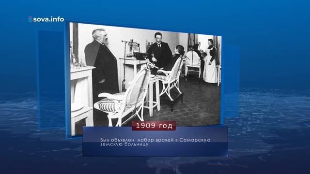 День моряка-подводника. Календарь губернии от 19 марта19 марта смотреть онлайн