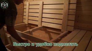 Правильные полки в бане. 2. Уборка за минуту